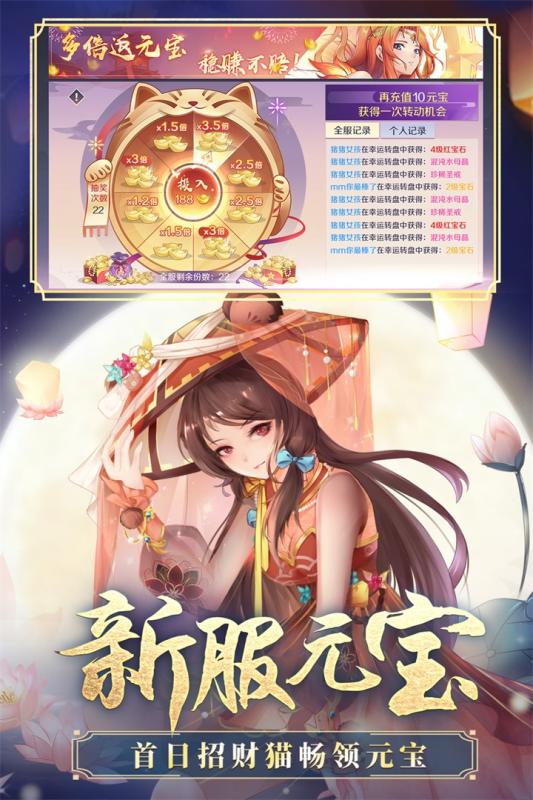天姬变之三生三世狐妖缘截图