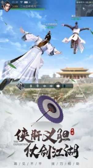 太古青云令截图