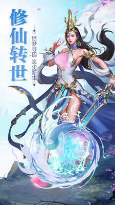 青天苍穹志截图