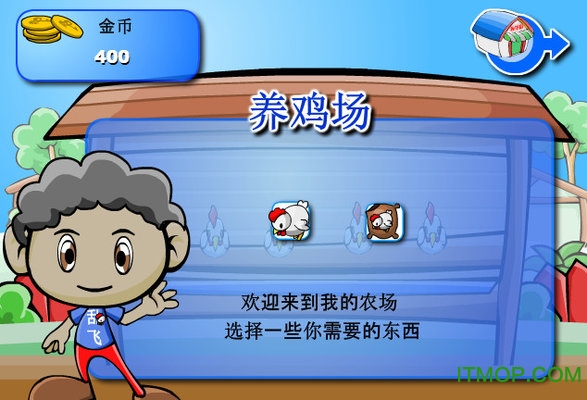 农场种蔬菜红包截图
