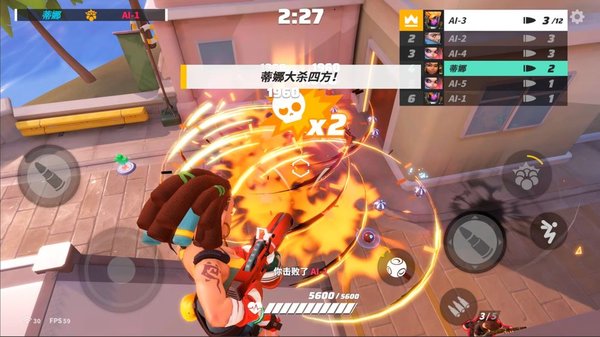 代号T3截图