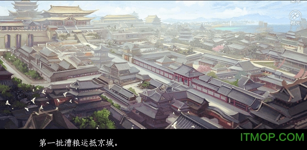 百姓之名截图