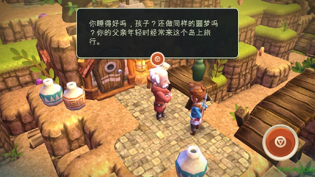 海之号角苹果截图