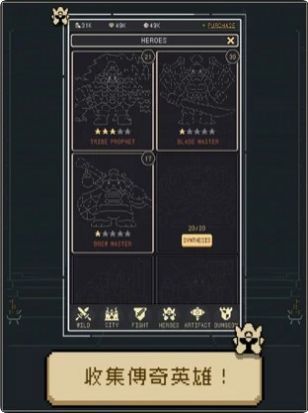编码英雄截图