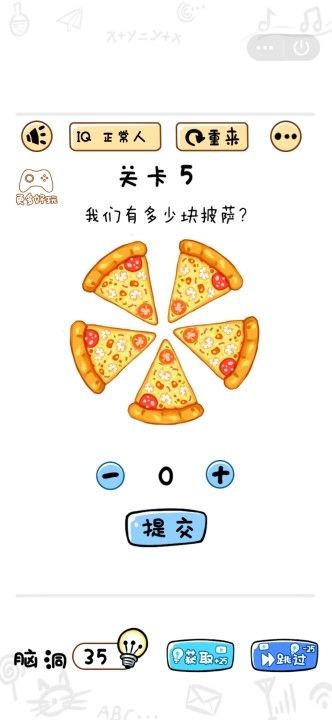 烧脑大神截图