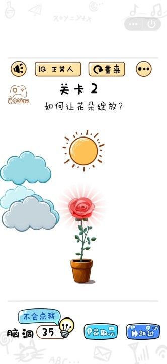 烧脑大神截图