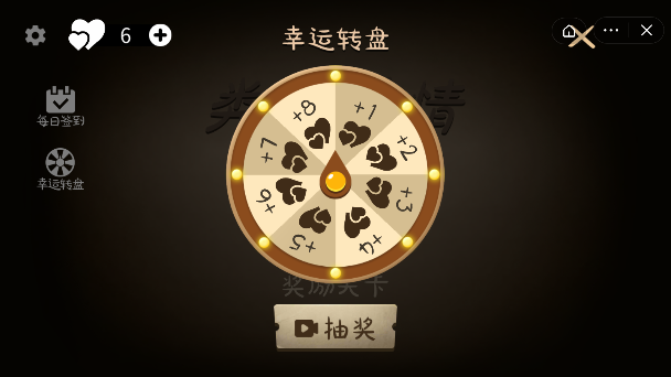 类似爱情截图