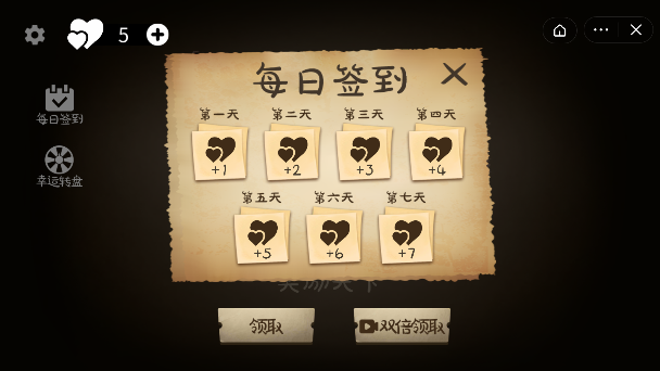 类似爱情截图