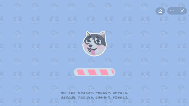 我的狗头截图