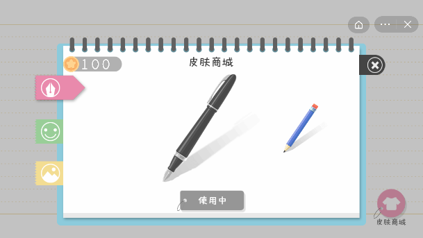我的狗头截图