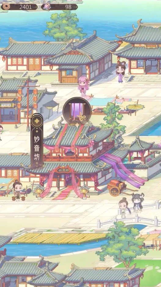 小小商人截图