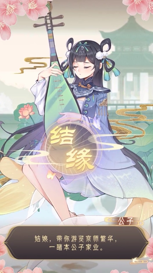 小小商人截图