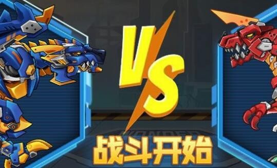 机甲斗兽场机械兽王版截图