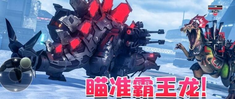 机甲斗兽场机械兽王版截图