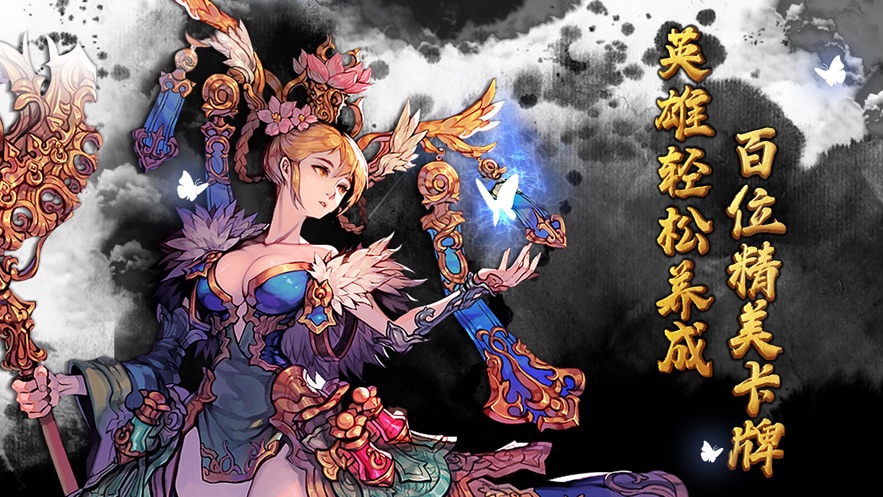 圣域神谭统御百鬼六道轮回截图