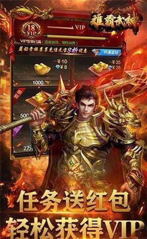 越野泥土战赛车截图