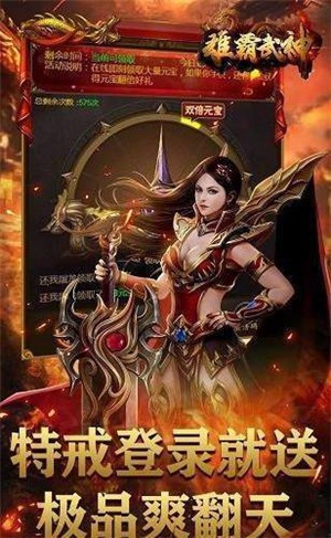 越野泥土战赛车截图