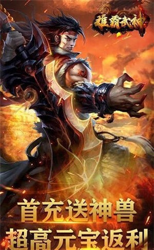 越野泥土战赛车截图
