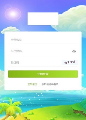 快乐养牛截图