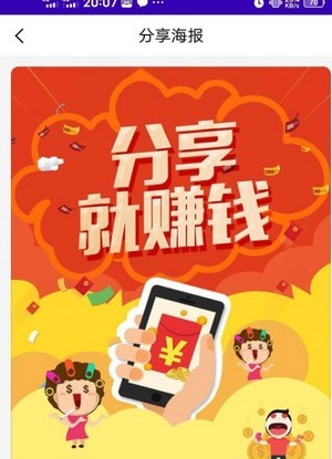 快乐养牛截图