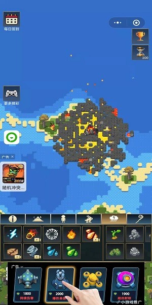 上帝模拟器2沙盒世界截图