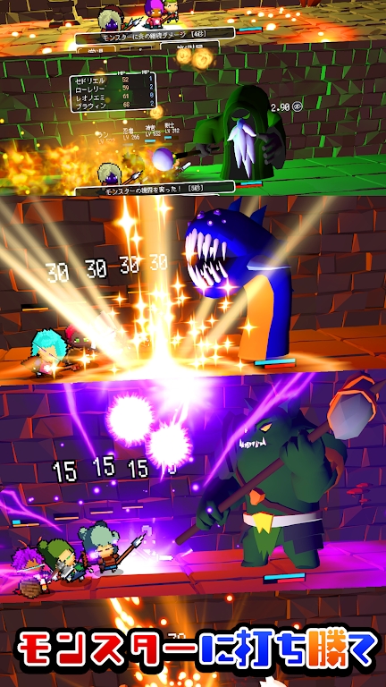 边境公会大师5截图