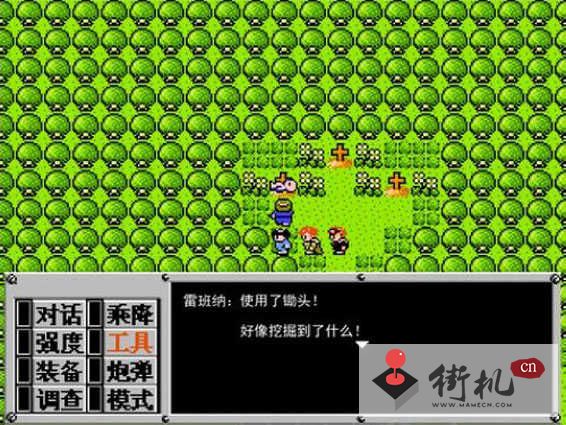 重装机兵3中文版金手指