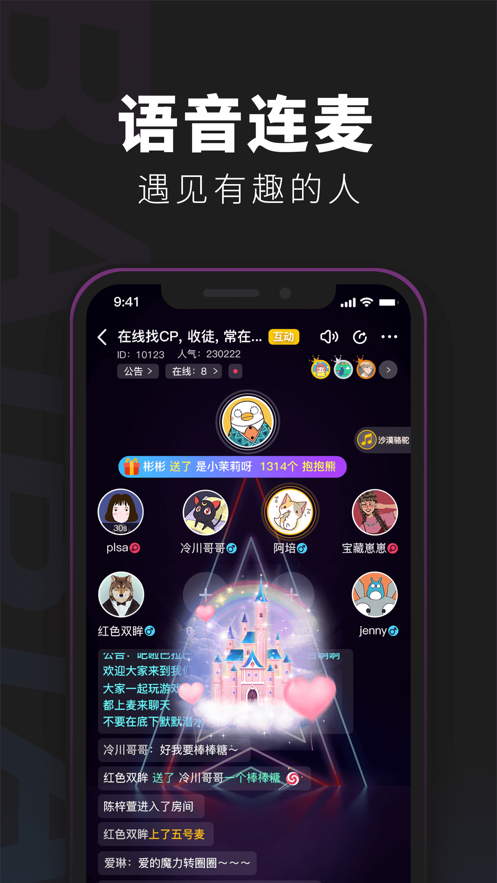 百变大侦探古堡狩猎凶手截图