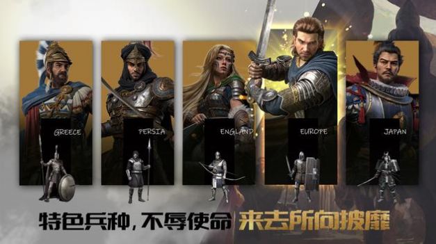 无尽国度截图