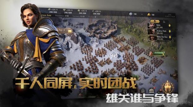 无尽国度截图