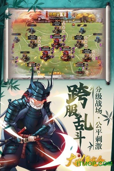 大明侠客令h5截图