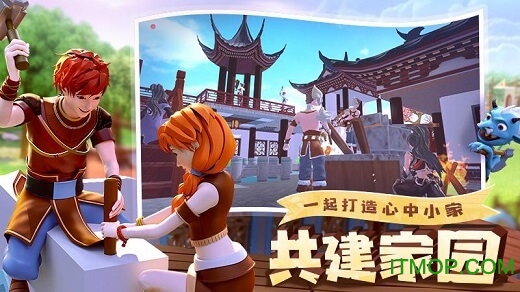 创造与魔法个人服务器截图