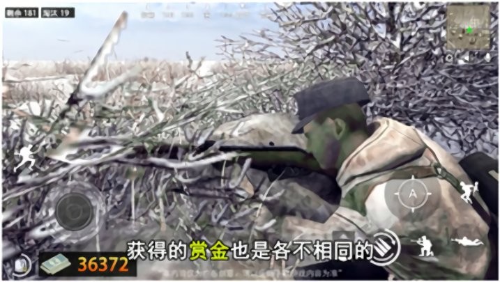 求生之途截图