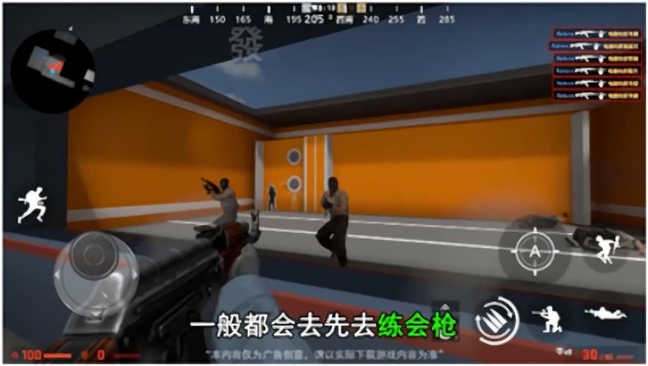 求生之途截图