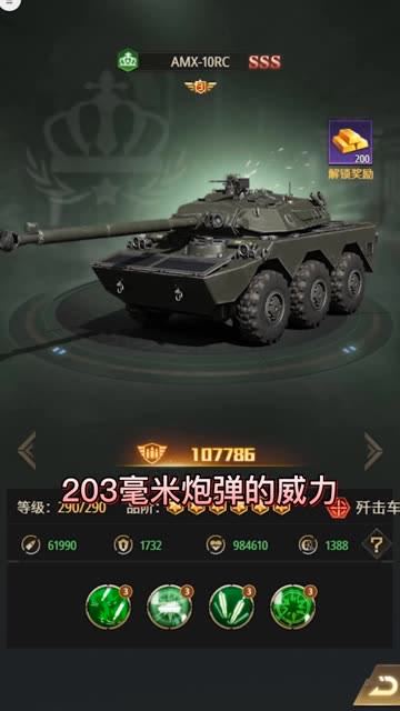 平凡荣耀截图