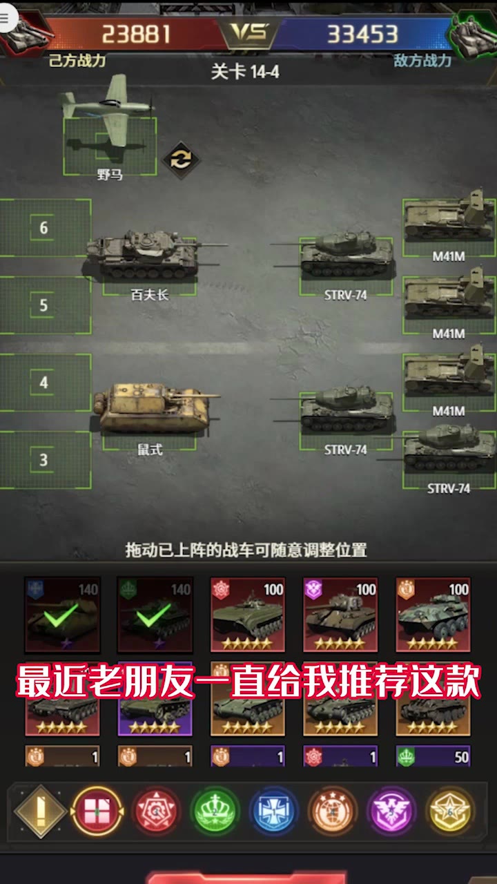 平凡荣耀截图