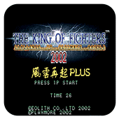 拳皇2002中文加强版