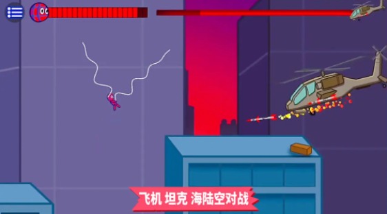 奔跑吧老弟截图