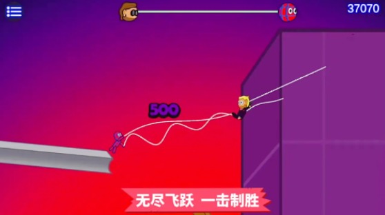 奔跑吧老弟截图