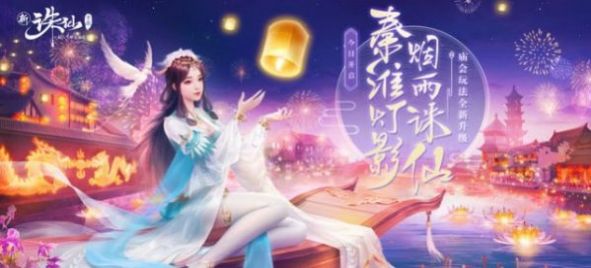 紫府天尊截图