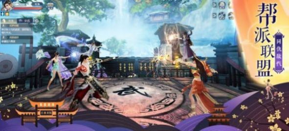 紫府天尊截图
