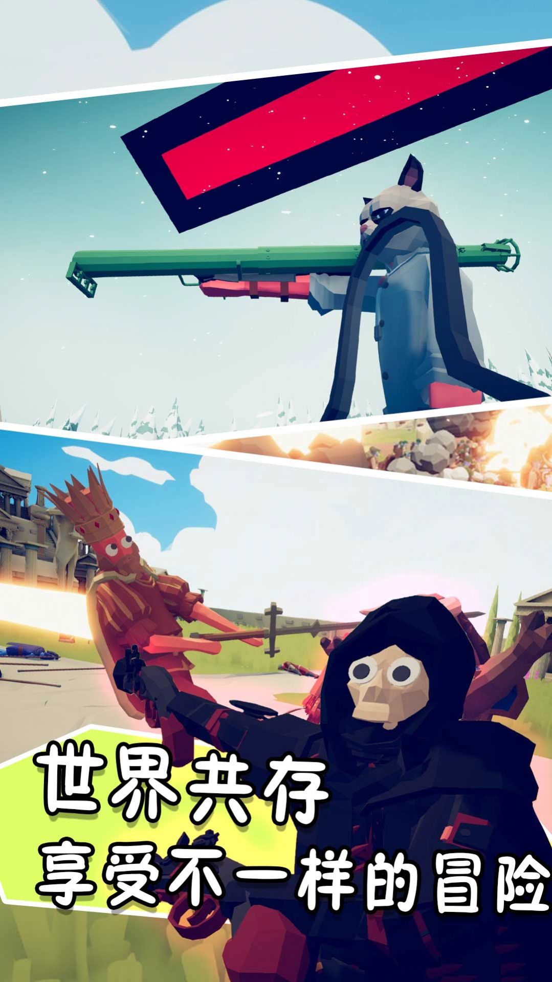 迷你像素射击大冒险截图