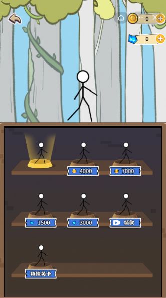 拔剑吧火柴人截图