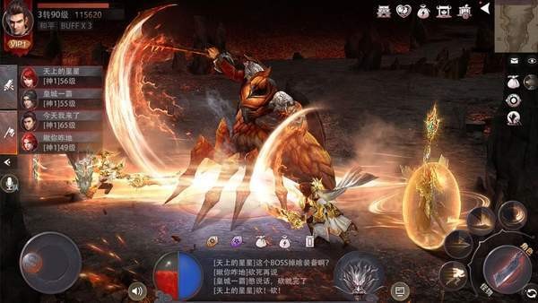 红名刀刀爆截图