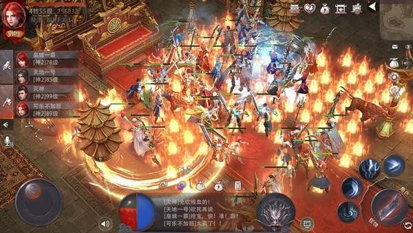 红名刀刀爆截图