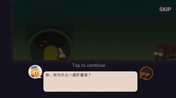 一坨便便截图