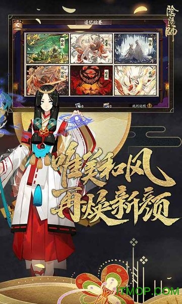 红米截图