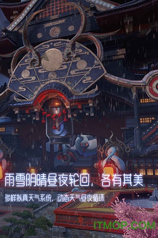 龙族幻想家园截图