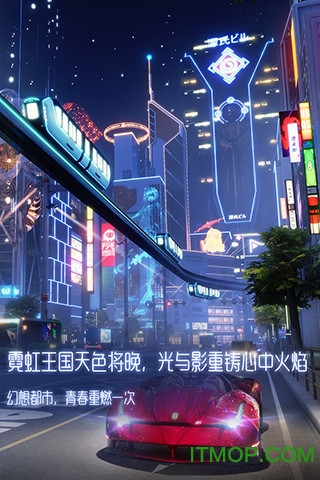 龙族幻想家园截图