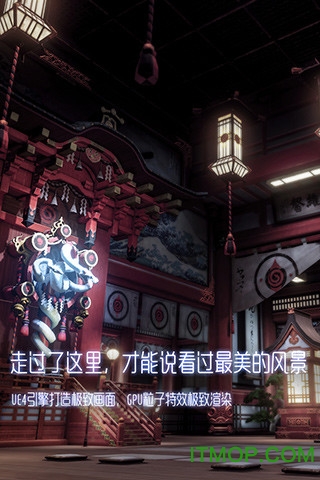 龙族幻想家园截图